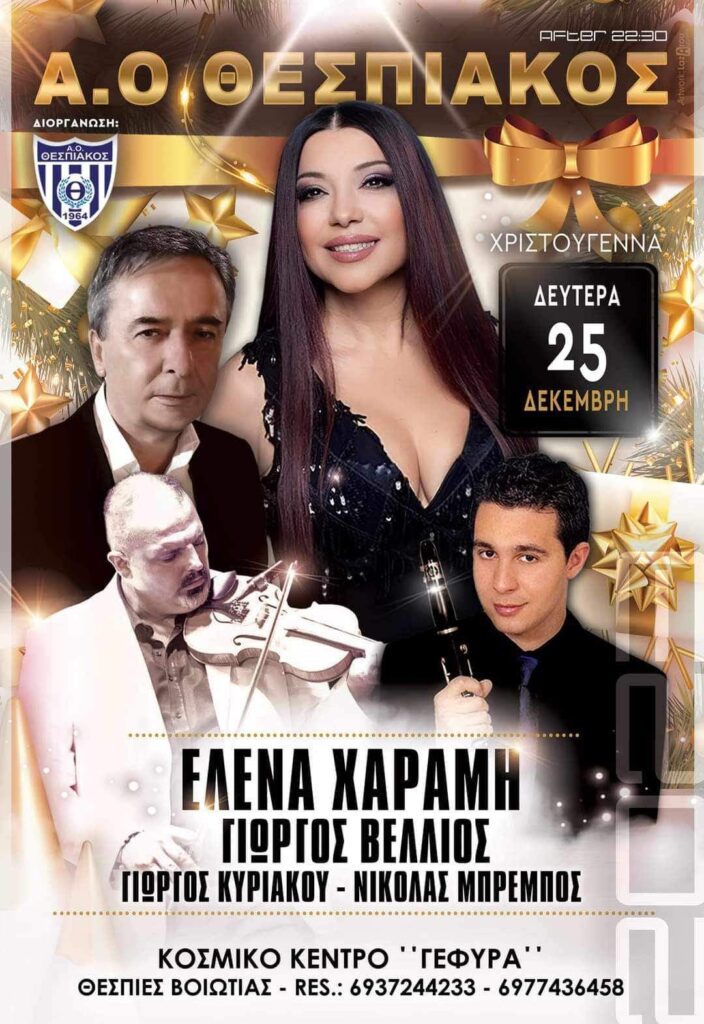 FB IMG 1702404565051