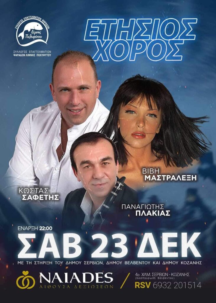 FB IMG 1702408732500