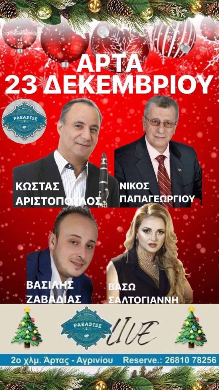 FB IMG 1702496930837