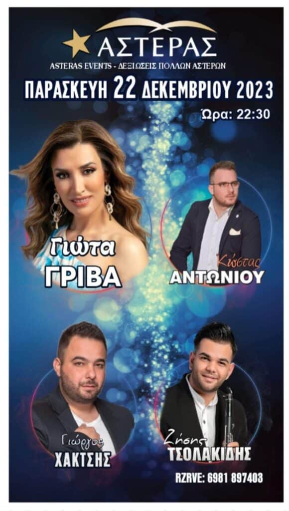 IMG 20231208 084725