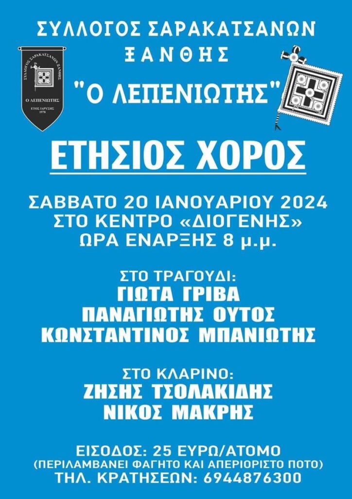 IMG 20231214 205208 474