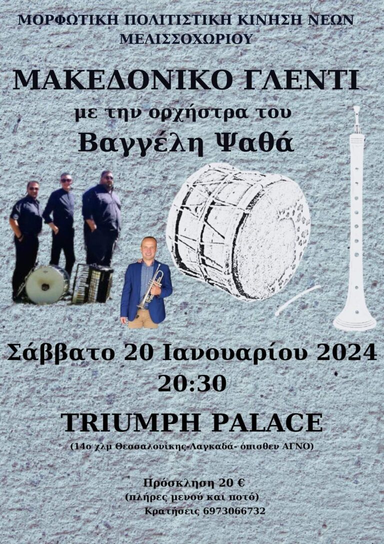 FB IMG 1704887271708