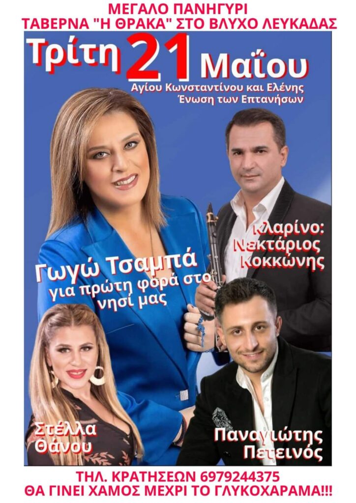 FB IMG 1712269244352