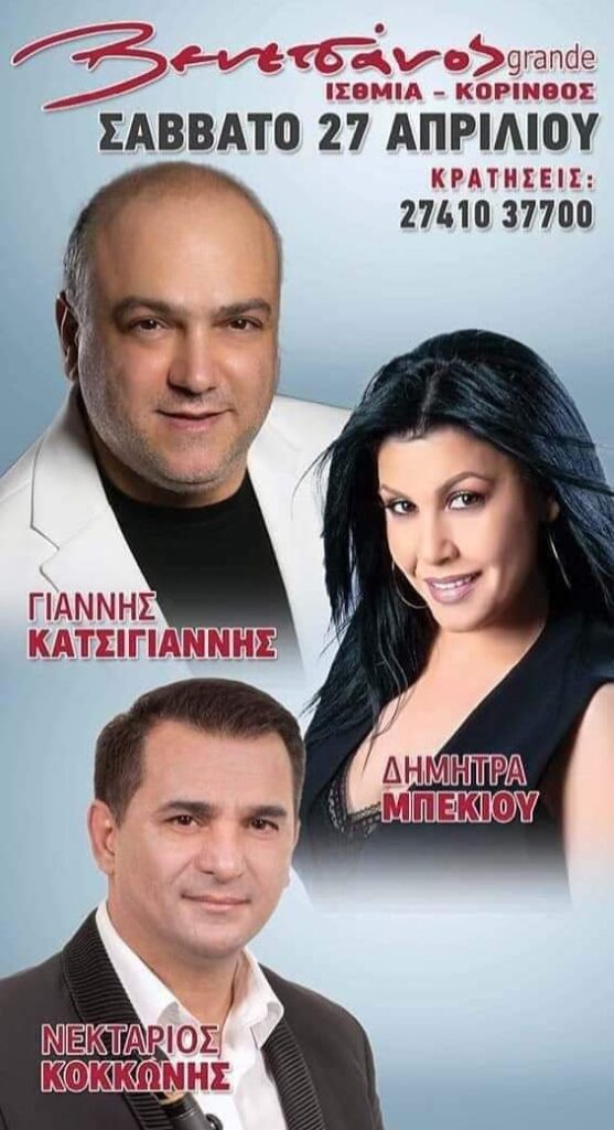 FB IMG 1712665916732