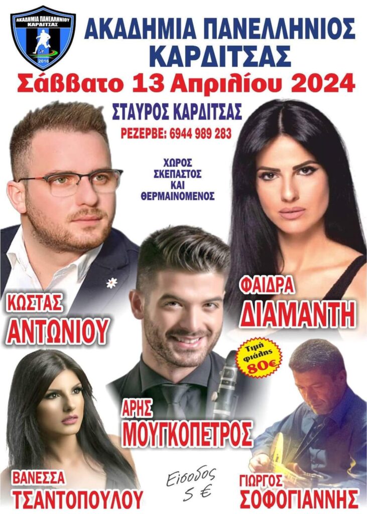 FB IMG 1712673964058