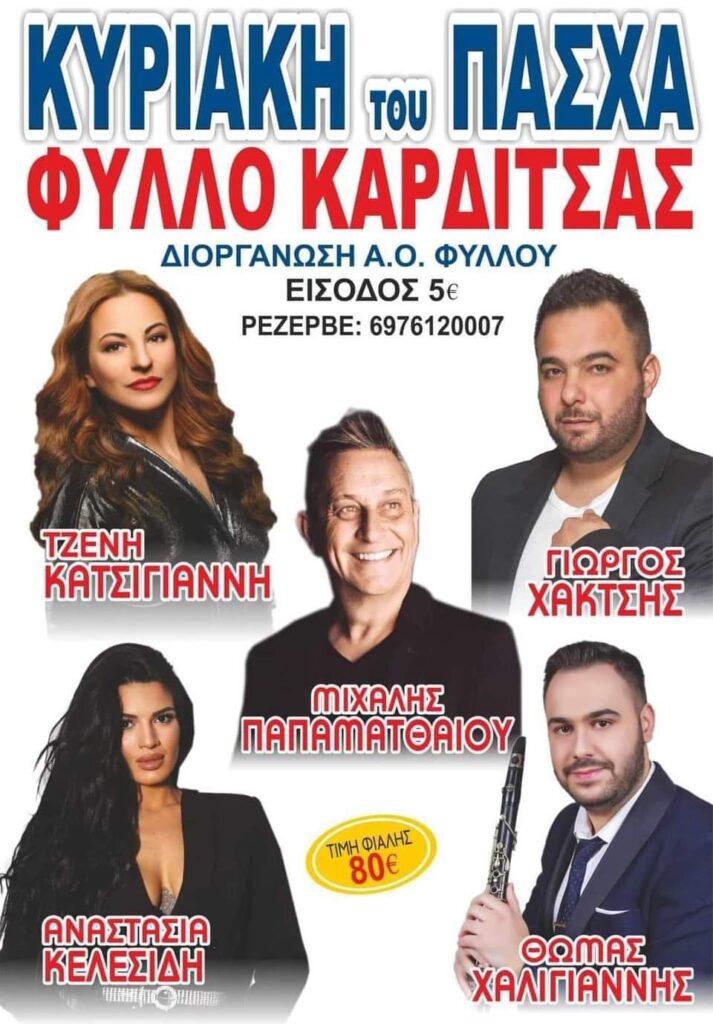 FB IMG 1712697428783