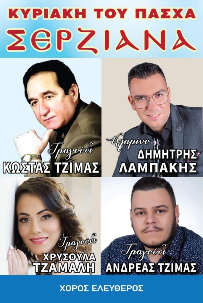 FB IMG 1712697435865