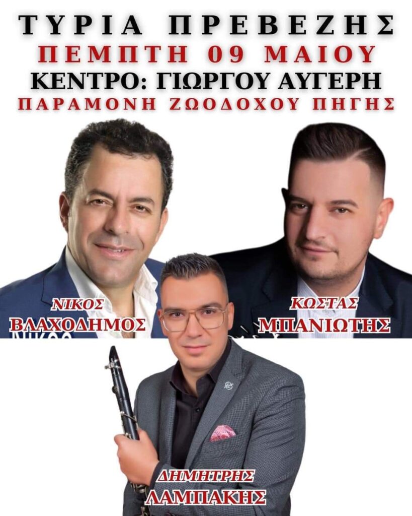 FB IMG 1713192437617