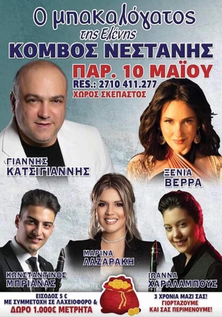 FB IMG 1713210462935