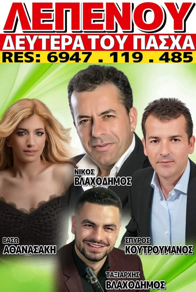FB IMG 1713299609339