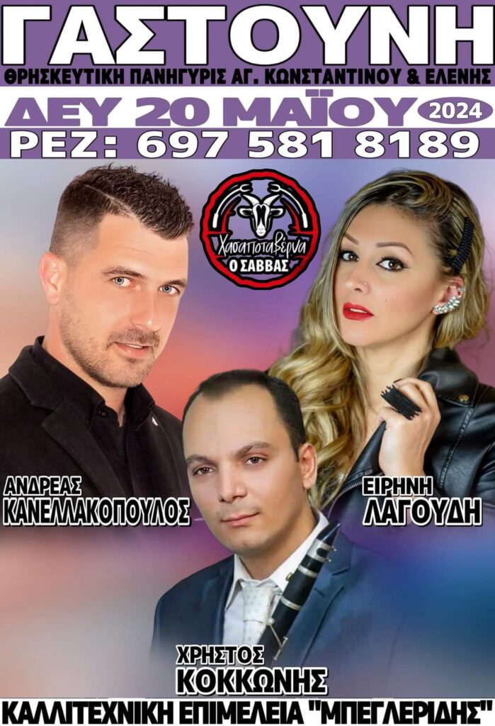 FB IMG 1713357325621