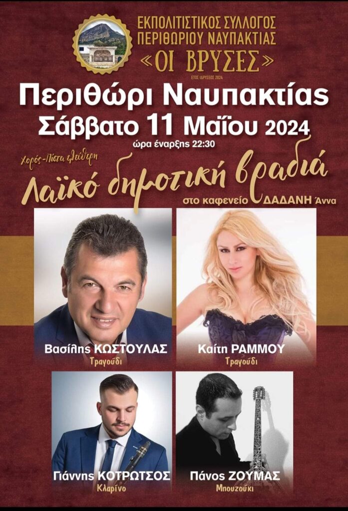 FB IMG 1713381376044