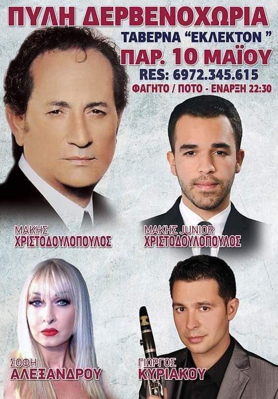 FB IMG 1713385031238