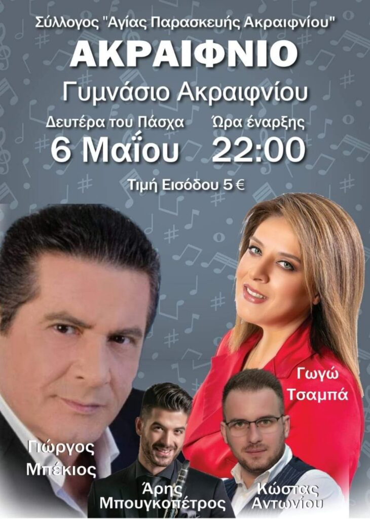 FB IMG 1713527528387