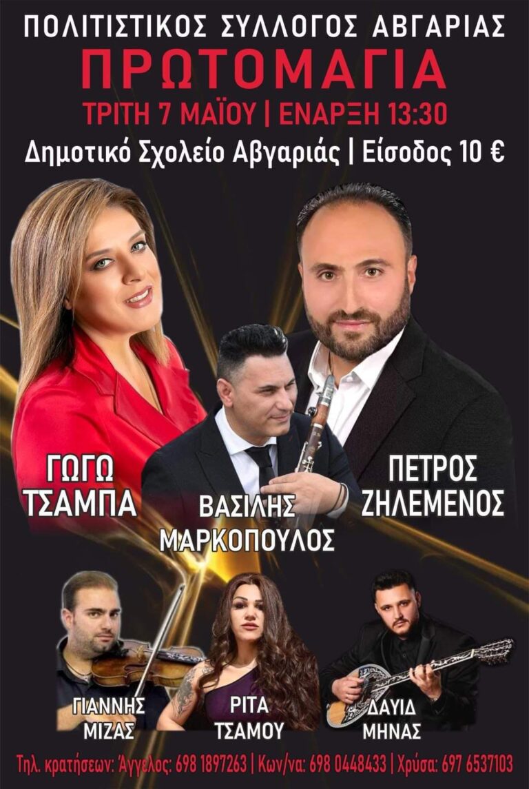 FB IMG 1713613278530