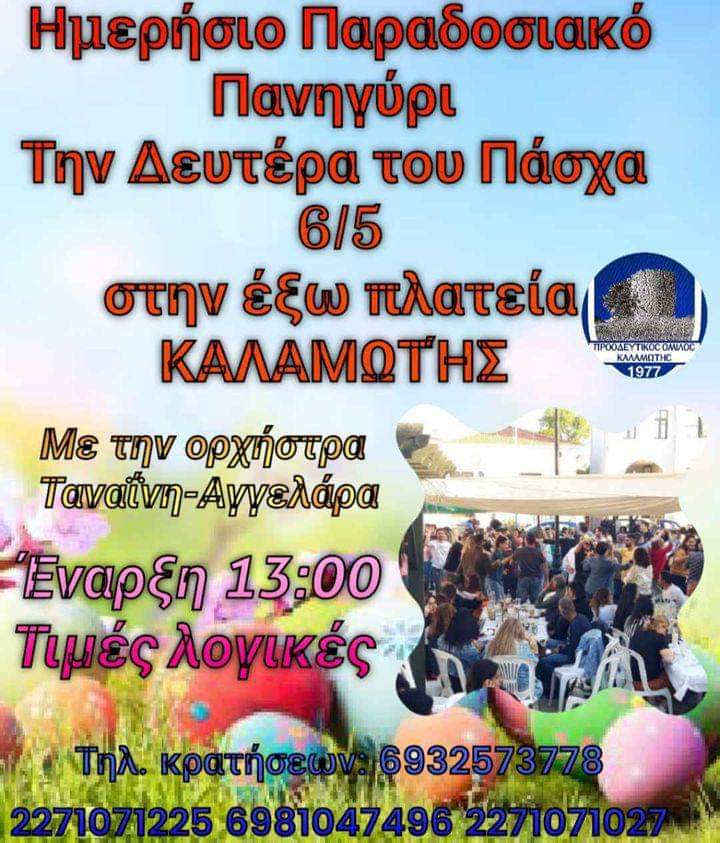 FB IMG 1713716562530