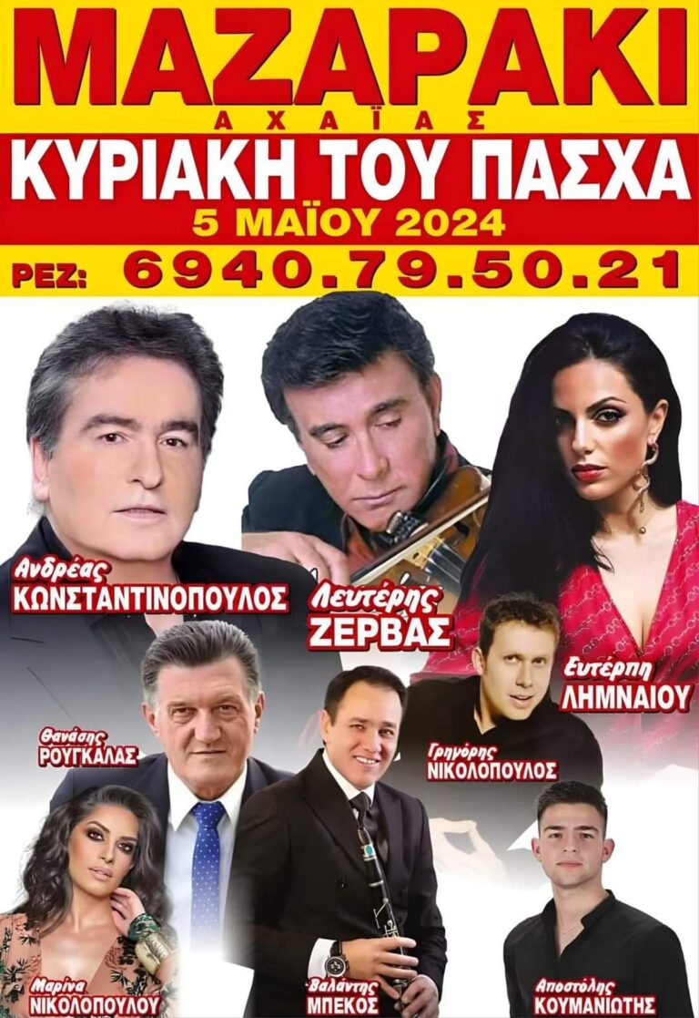 FB IMG 1713874857972