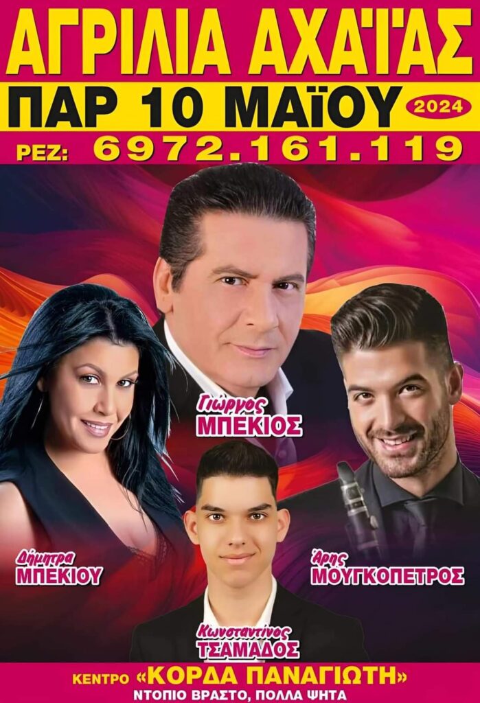 FB IMG 1713901636264