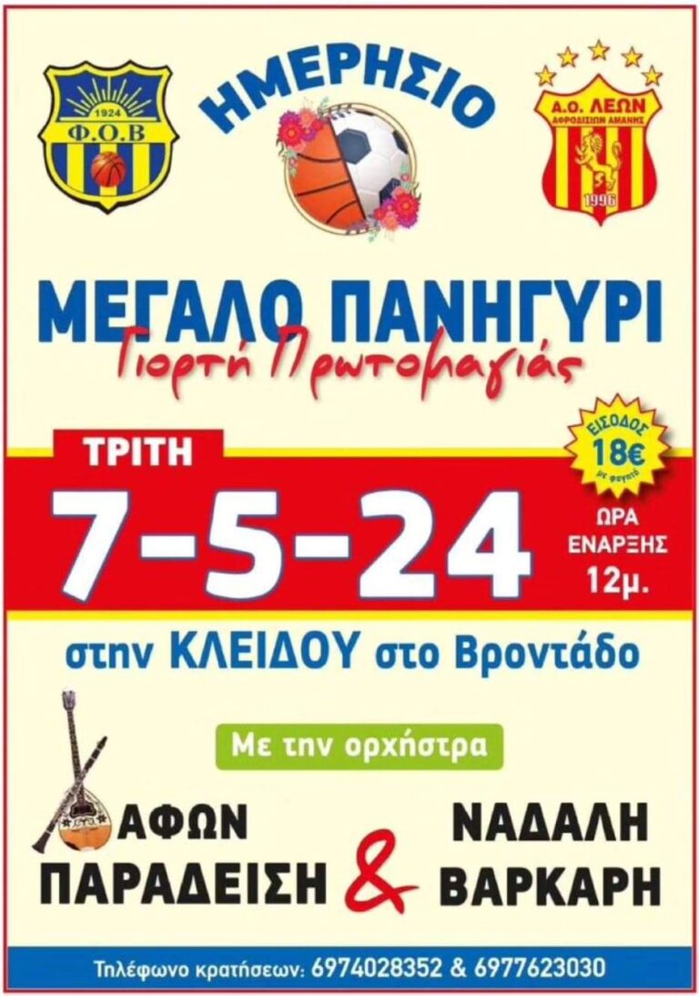 FB IMG 1713953072245