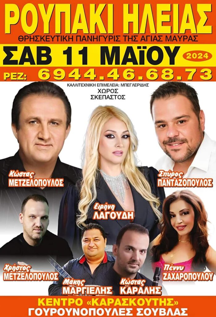 FB IMG 1714052550686