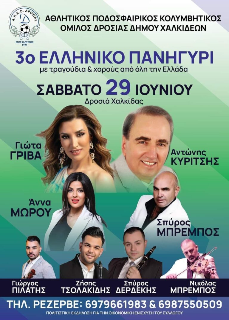 FB IMG 1714118058310