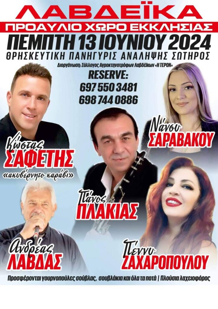 FB IMG 1714256736212