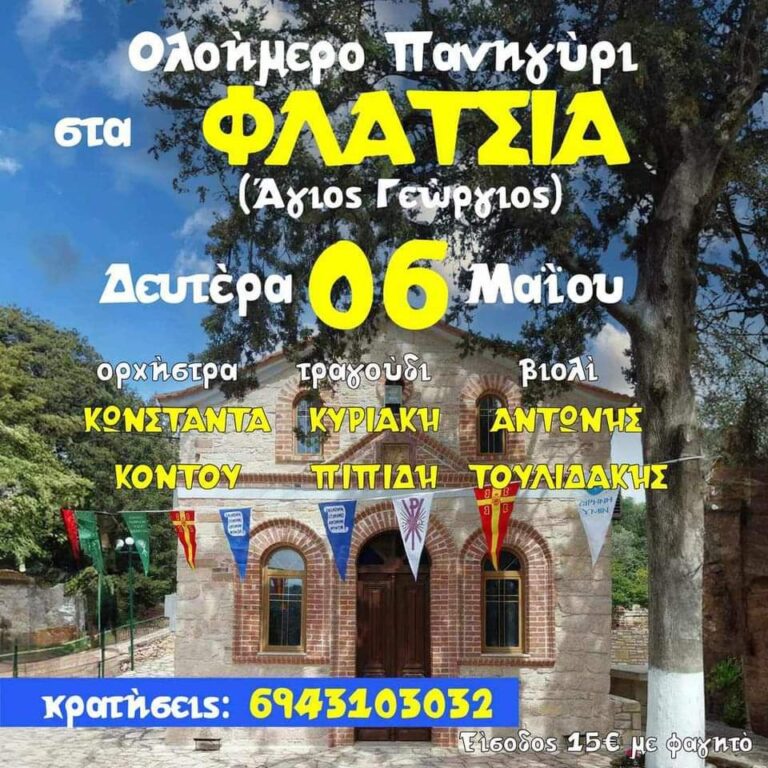 FB IMG 1714309240780