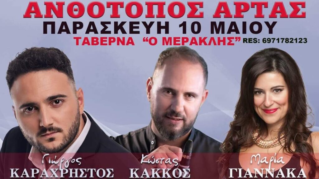 FB IMG 1714384643435