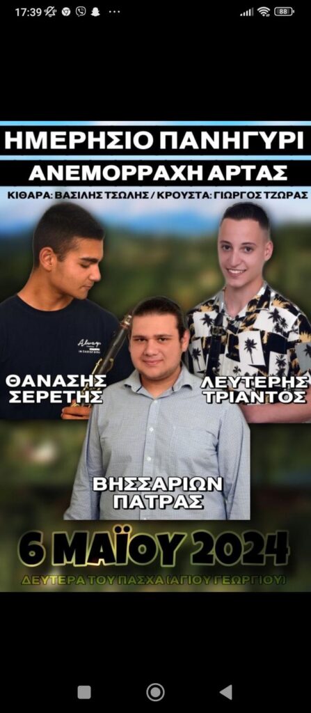 IMG 20240410 225856 240