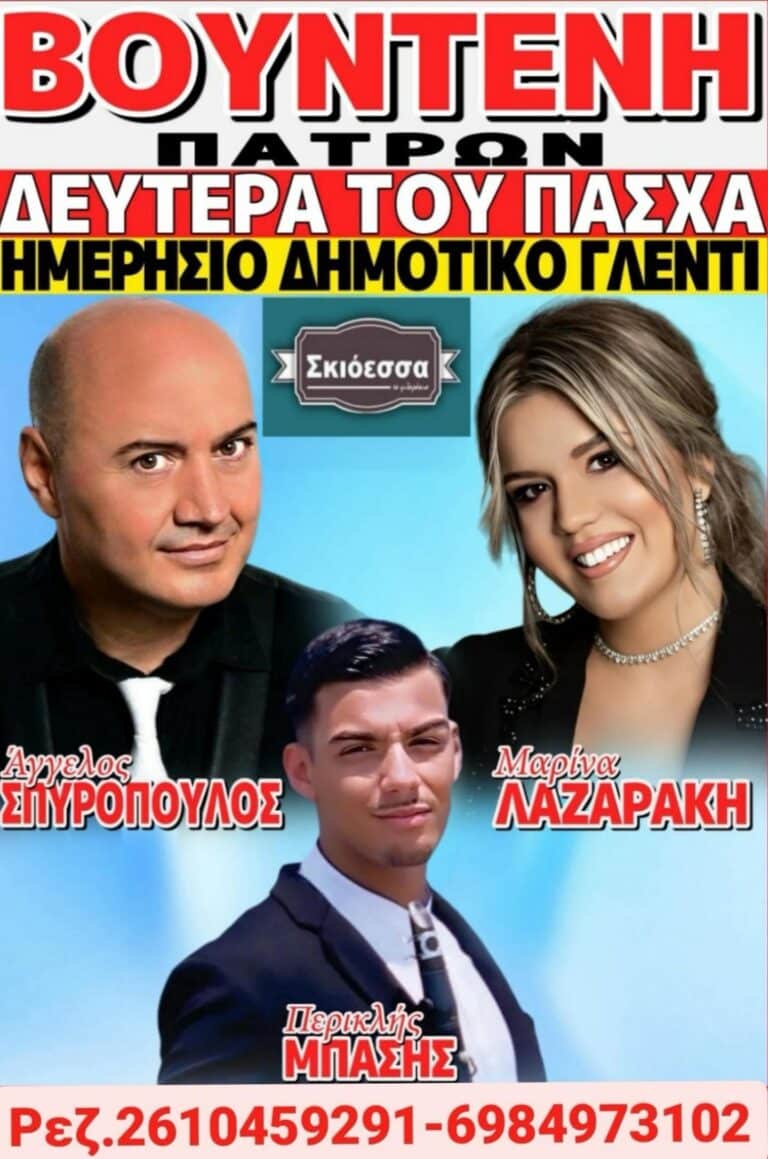 IMG 20240417 214514 587