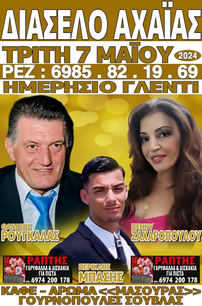 FB IMG 1714545585679