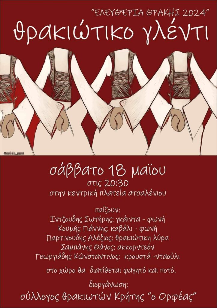 FB IMG 1714546237667
