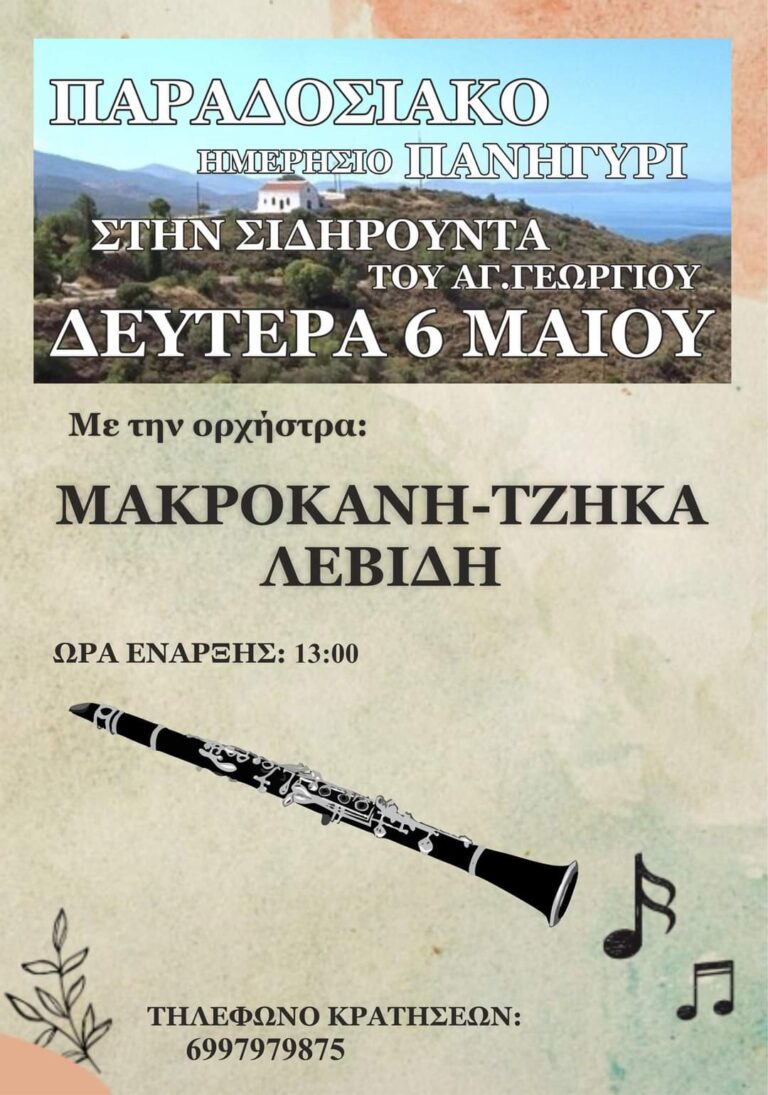 FB IMG 1714546246641