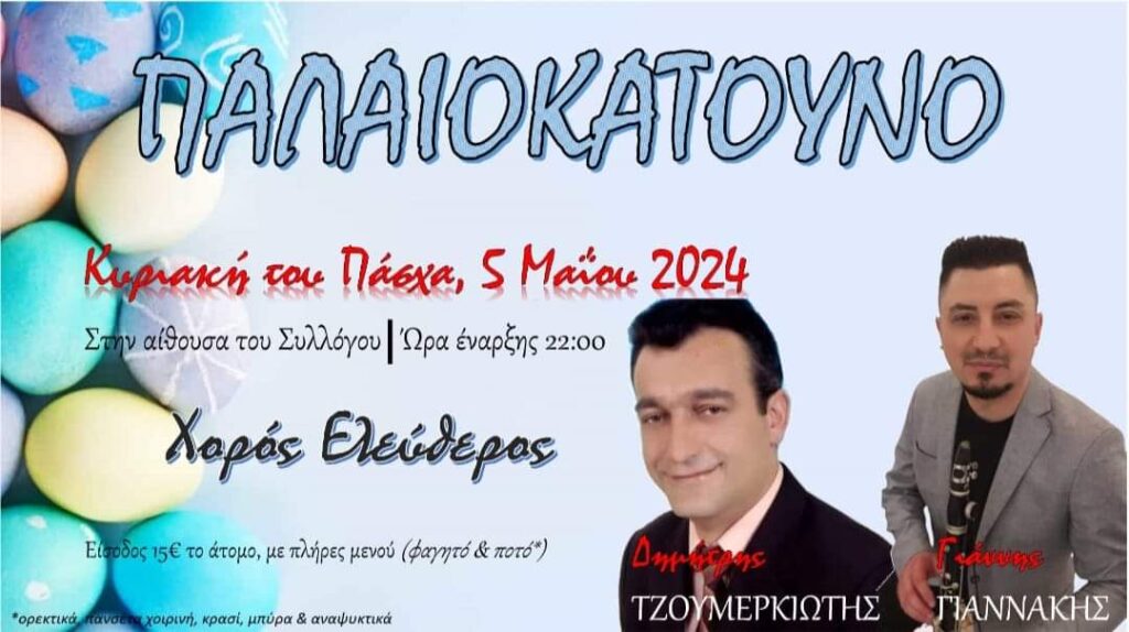 FB IMG 1714590630623