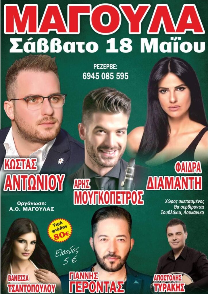 FB IMG 1715204904976