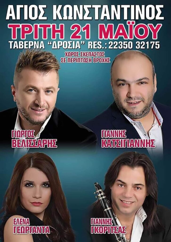 FB IMG 1715236977201