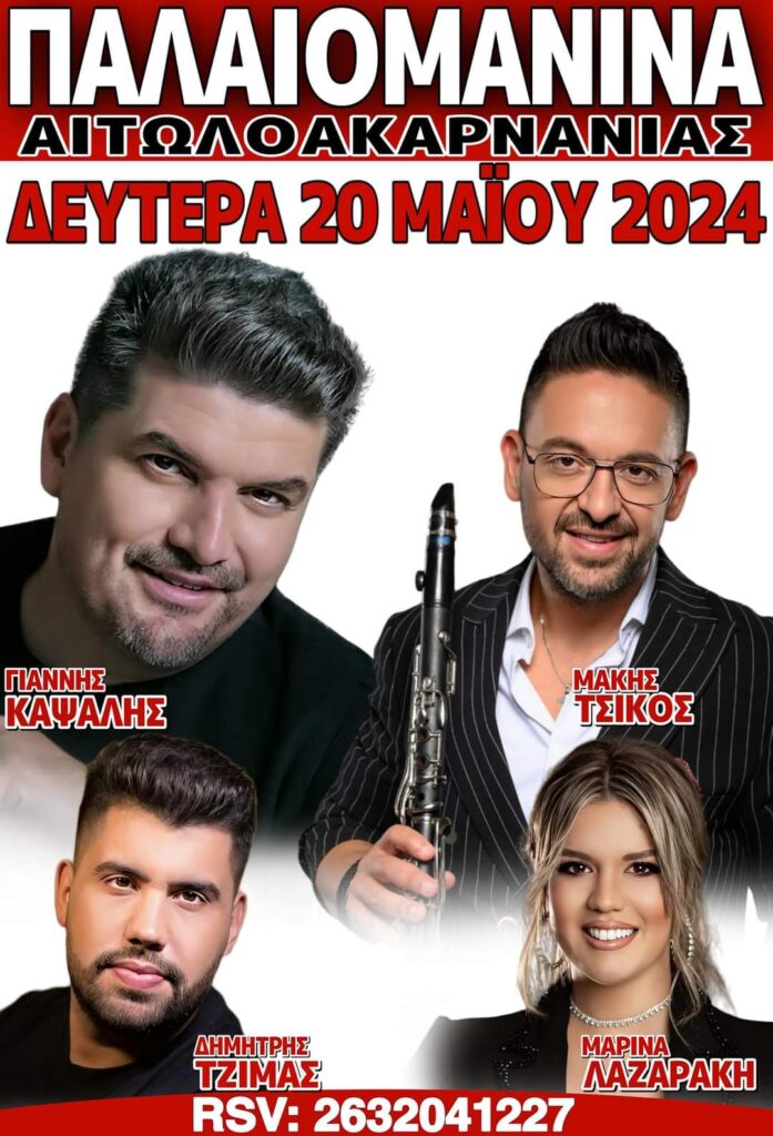 FB IMG 1715277394712