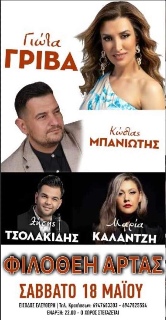 FB IMG 1715283367051