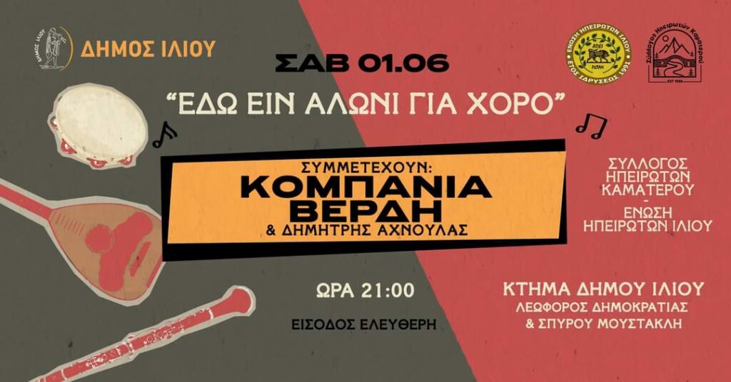 FB IMG 1715284219828