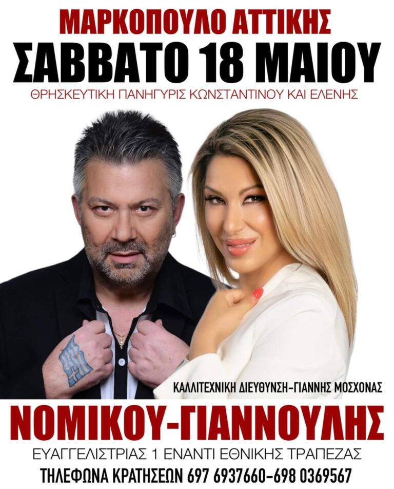 FB IMG 1715411829288