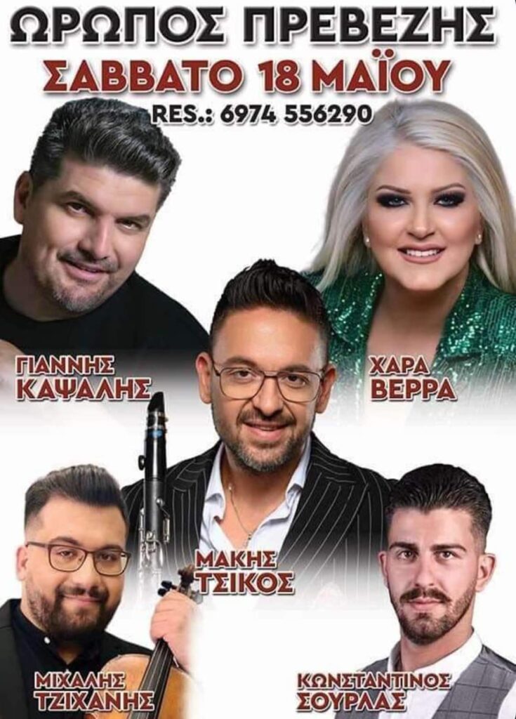 FB IMG 1715625319539