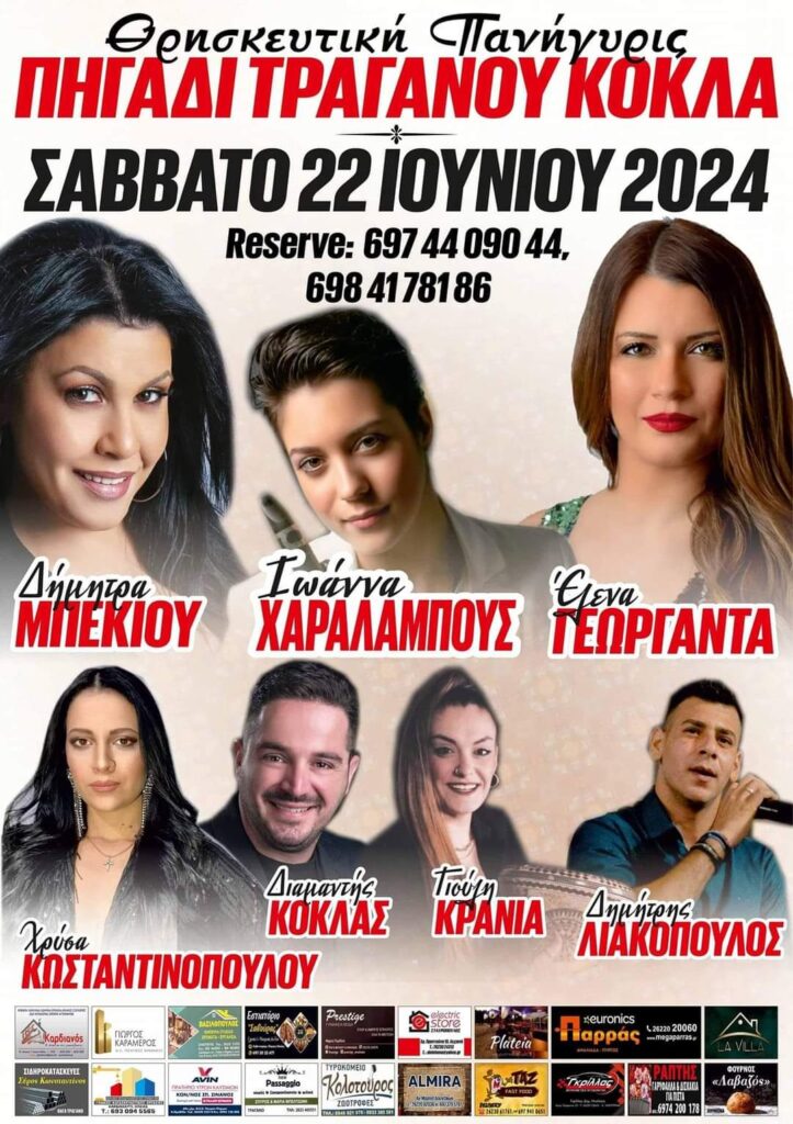 FB IMG 1715703401314