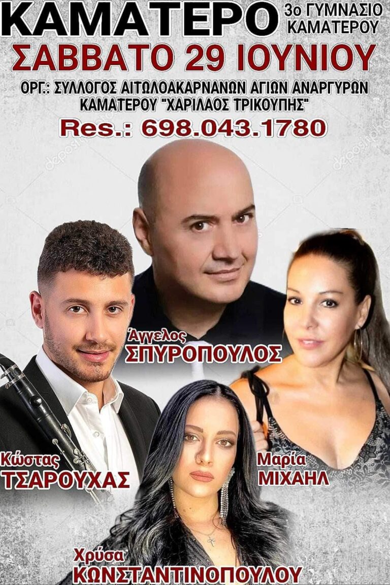 FB IMG 1715703497204