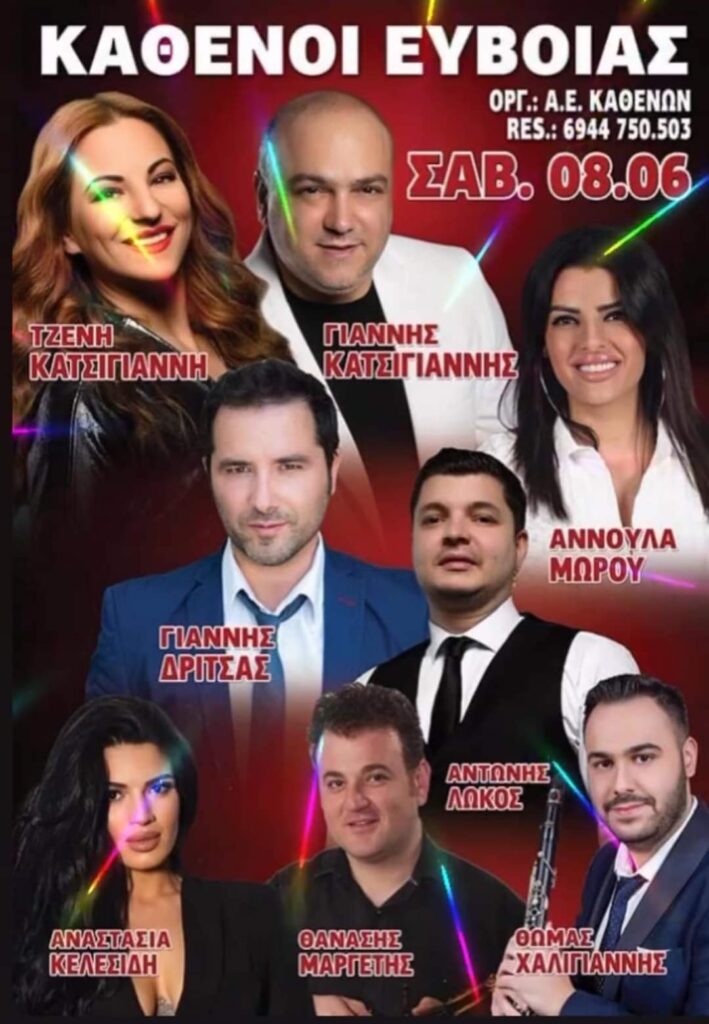 FB IMG 1715895295159