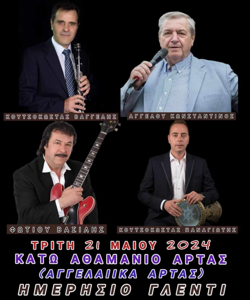 FB IMG 1715895315285