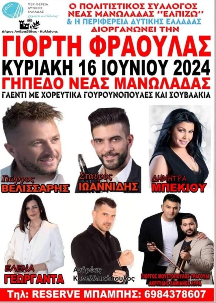 FB IMG 1715896248861