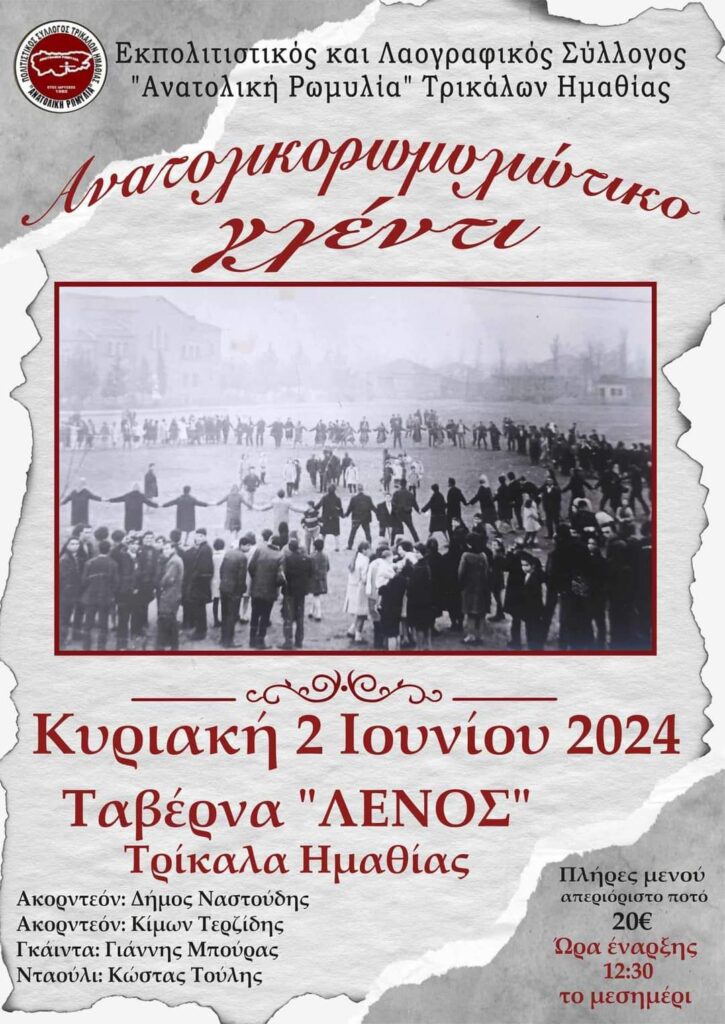 FB IMG 1715897814632