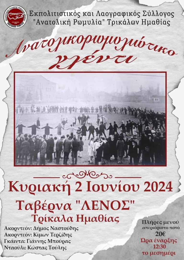 FB IMG 1715897814632