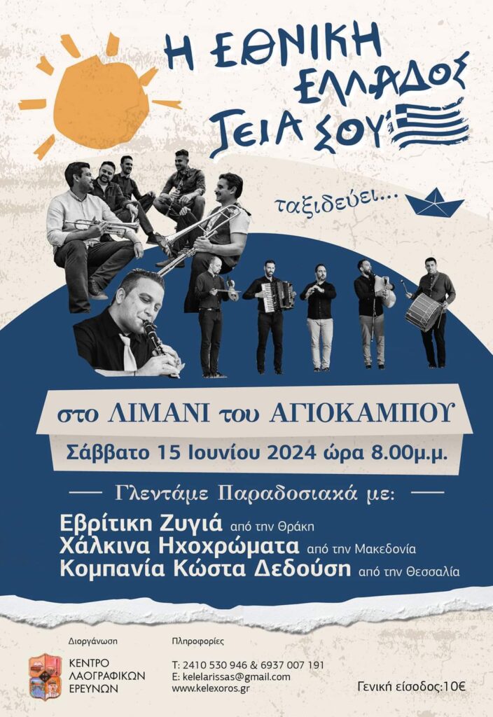 FB IMG 1715898379025