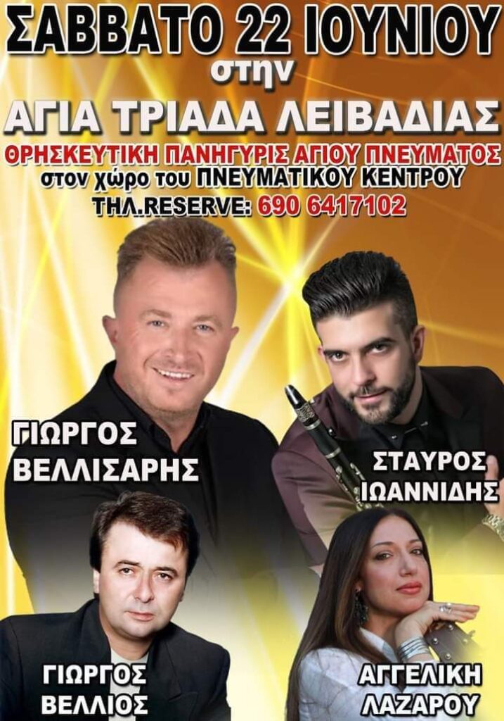 FB IMG 1716022363413